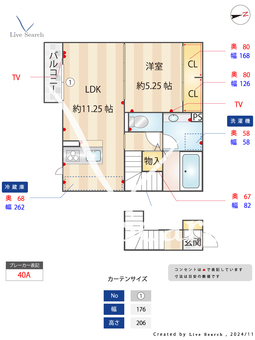 プロムナード・ドゥ 202 【東京都東小金井駅】 の間取り図