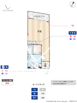 THE OXFORD FLAT 202 【東京都鷺ノ宮駅】 の間取り図