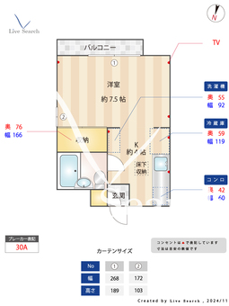 ベルシオン新川崎 105 【神奈川県新川崎駅より徒歩4分、鹿島田駅より徒歩5分】 の間取り図