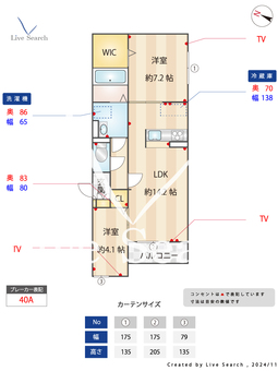 アルコイリス上筒井  103 【兵庫県阪急電鉄神戸線　春日野道駅】 の間取り図
