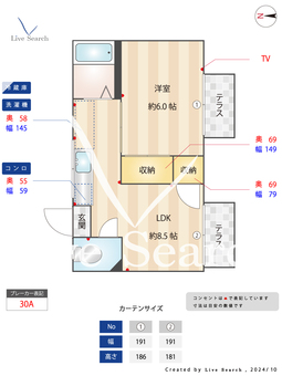 ベルハイツ神明台 103 【神奈川県戸塚駅】 の間取り図
