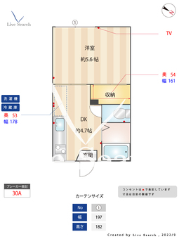 ベルメゾンⅡ 102 【神奈川県金沢八景駅】 の間取り図