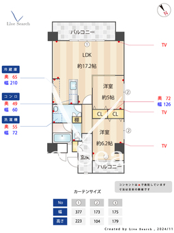 マテーモ千早 703 【福岡県千早駅】 の間取り図