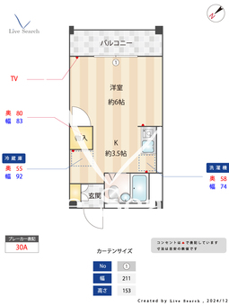 シュクレ川崎 405 【神奈川県川崎駅】 の間取り図