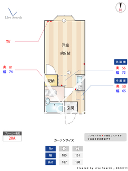 メイウール希望ヶ丘 203 【神奈川県希望ヶ丘駅 】 の間取り図