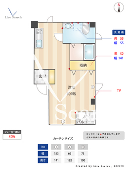 メイプルポイント 201 【東京都中野新橋駅】 の間取り図