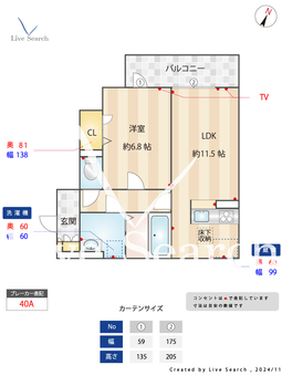 アルコイリス上筒井  102 【兵庫県阪急電鉄神戸線　春日野道駅】 の間取り図