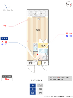メインステージ中井駅前 409 【東京都西武新宿線 中井駅】 の間取り図