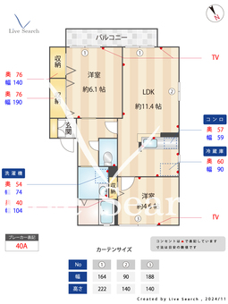 メゾン　プレジール　弐番館 202 【神奈川県戸塚駅】 の間取り図