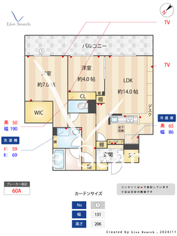 メゾンジャパネスク 101 【神奈川県上永谷駅】 の間取り図
