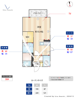 クランベリー 203 【神奈川県尻手駅】 の間取り図
