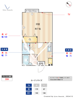 コモドキヌタ 205 【東京都祖師ヶ谷大蔵駅】 の間取り図
