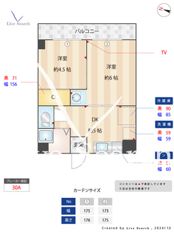 第一麻生ビル 303 【東京都中目黒駅】 の間取り図