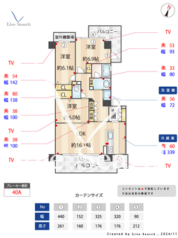 ブライトンヒルズ赤坂けやき通り 1004 【福岡県赤坂駅】 の間取り図