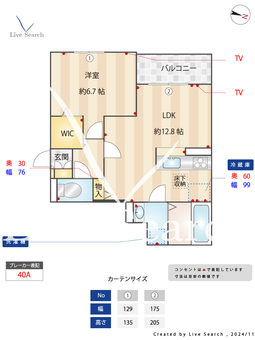 アルコイリス上筒井  101 【兵庫県阪急電鉄神戸線　春日野道駅】 の間取り図