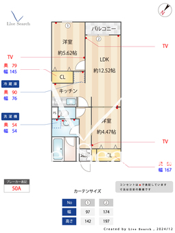 Mountain View 202 【東京都羽村駅】 の間取り図