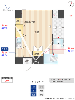 シティパレス天神南 702 【南区高宮駅】 の間取り図