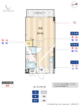 メゾンスイト 203 【兵庫県中央市場前駅】 の間取り図