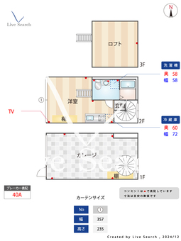 G-HANGAR1821 3 【東千葉駅】 の間取り図