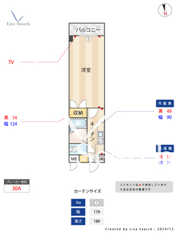 グローリーパレスA 103 【神奈川県宿河原】 の間取り図