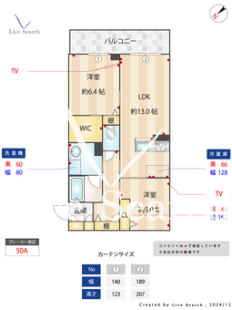 クリザンテーム 205 【埼玉県新座】 の間取り図