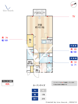 HITOMI　DORMITORY  107 【兵庫県神戸電鉄有馬線　北鈴蘭台駅】 の間取り図
