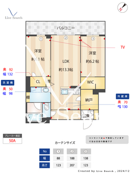 クリザンテーム 302 【埼玉県新座】 の間取り図