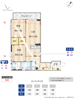 クリザンテーム 301 【埼玉県新座】 の間取り図