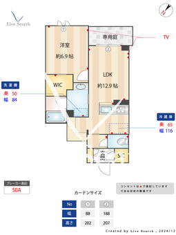 クリザンテーム 103 【埼玉県新座】 の間取り図