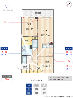 クリザンテーム 105 【埼玉県新座】 の間取り図
