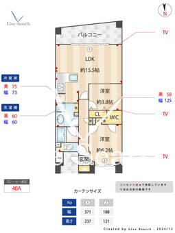アルス学芸大学鷹番館 202 【東京都学芸大学】 の間取り図