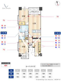 ルモンド恵比寿 1104 【東京都恵比寿駅】 の間取り図
