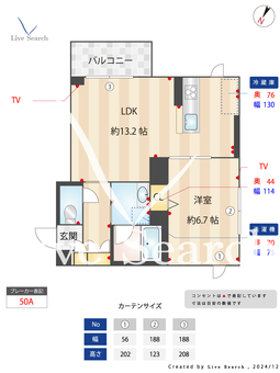アンビシア 302 【千葉県南流山駅】 の間取り図