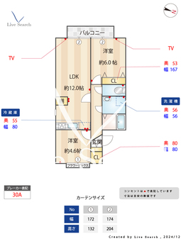 メゾンスバルⅢ 201 【埼玉県志木駅】 の間取り図