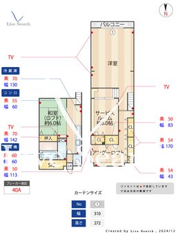 クアトロ 2B 【福岡県姪浜駅】 の間取り図