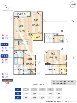 グラナーデ荒川 203 【東京都三河島駅】 の間取り図
