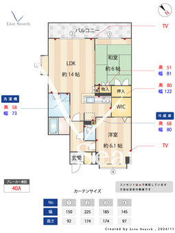 サンプレイズ春日 601 【福岡県南福岡】 の間取り図