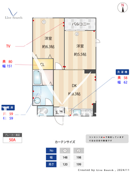 サンベールハイツ 203 【兵庫県阪急西宮北口】 の間取り図