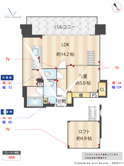 コンフォリア芝浦MOKU 202 【東京都田町駅】 の間取り図