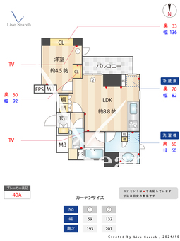 Premium 大岡山 501 【東京都大岡山駅】 の間取り図