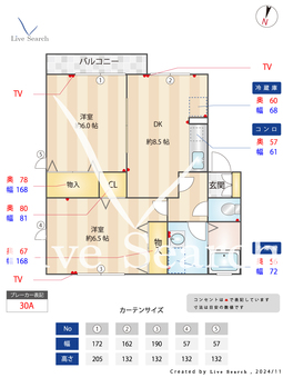 サンミッシェルTS 205 【東京都小作駅】 の間取り図