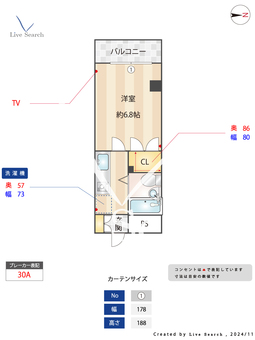 サンルミナスA 102 【東京都大岡山駅】 の間取り図