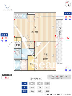 ボナール97 102 【千葉県西船橋駅】 の間取り図