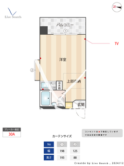 グランパーク西公園 505 【福岡県大濠公園駅】 の間取り図