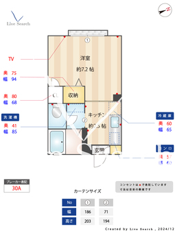 ジヴェルニー 202 【東京都梅島駅】 の間取り図