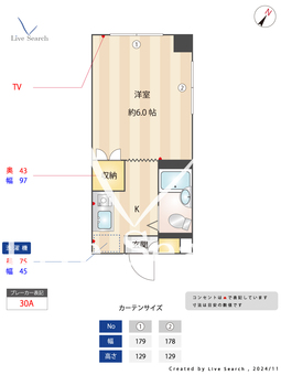 フィンドール八王子 303 【東京都西八王子駅】 の間取り図