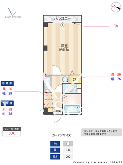 エスパース・リュミエール川越砂新田Ⅰ号館 302 【埼玉県新河岸】 の間取り図