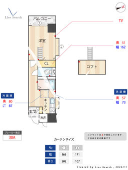 メインステージ赤羽北 304 【東京都埼京線 北赤羽駅】 の間取り図