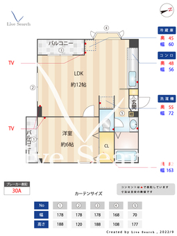 コーポ吉田 202 【神奈川県矢向駅より徒歩10分】 の間取り図