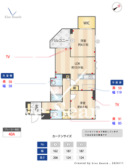 ラムール・ド・センケイⅡ 206 【神奈川県新川崎駅】 の間取り図